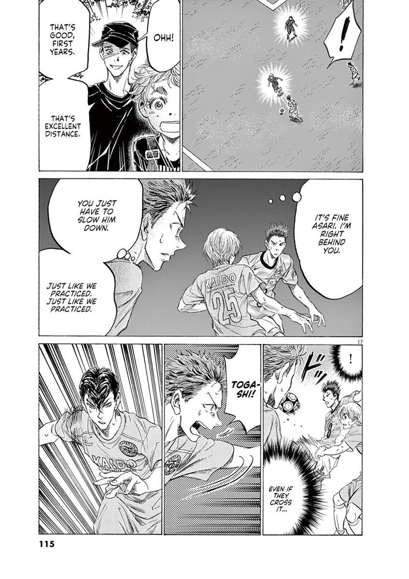 Ao Ashi 153 17