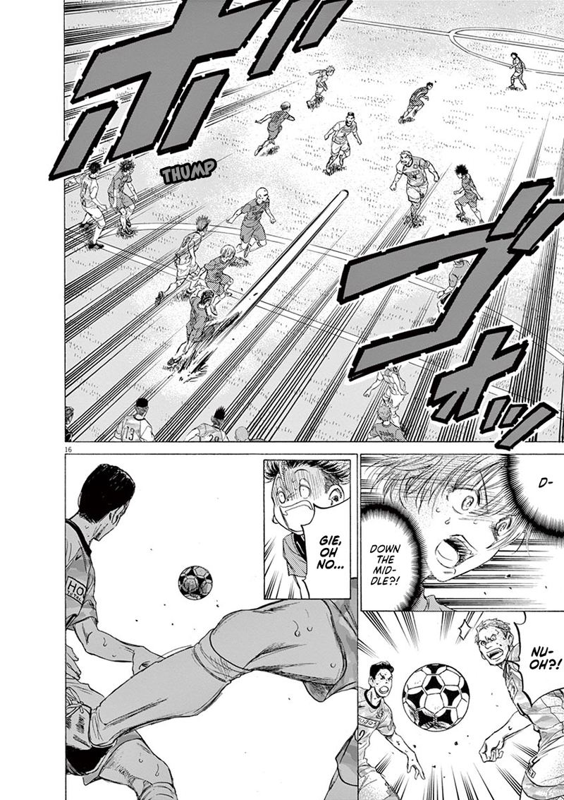 Ao Ashi 154 16