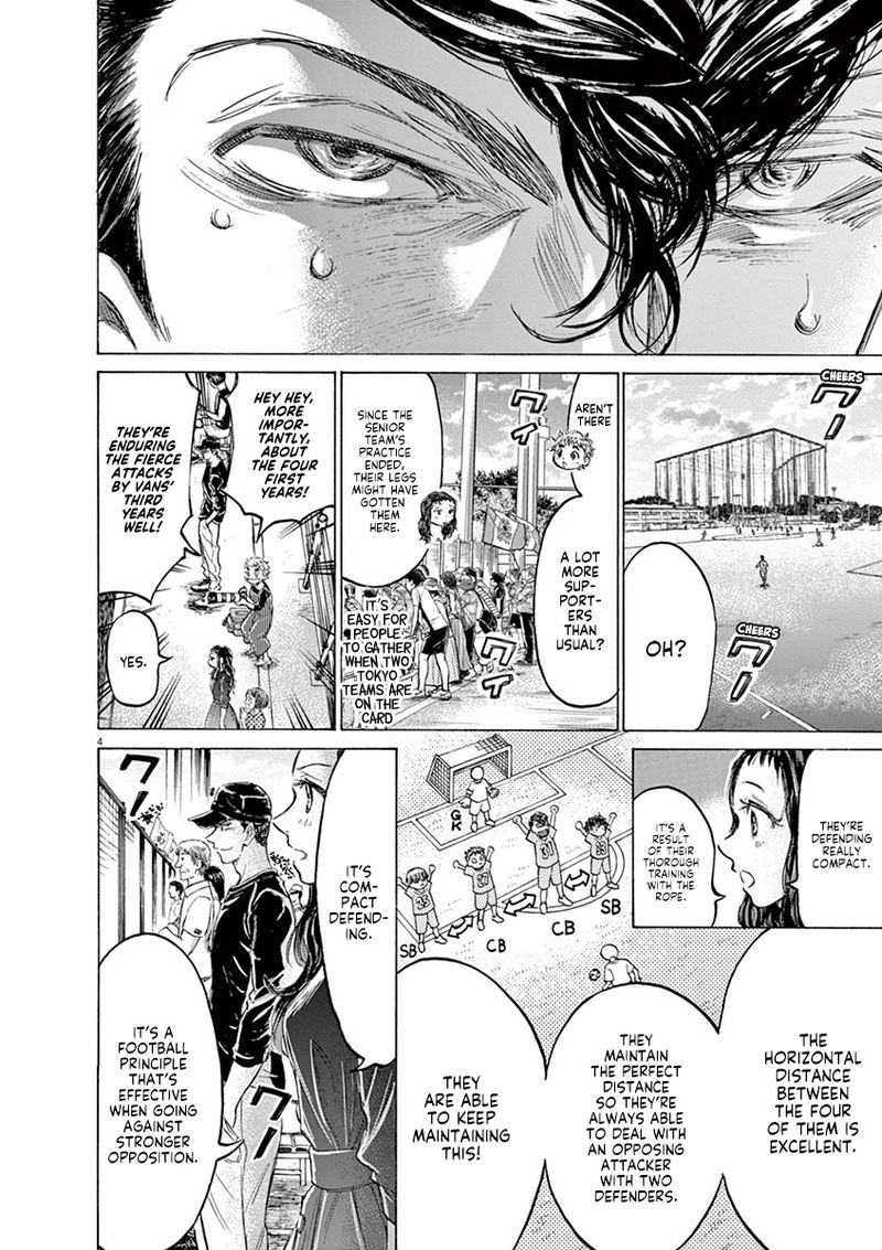 Ao Ashi 154 4