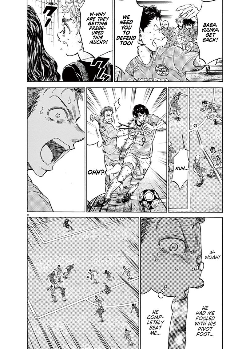 Ao Ashi 154 8