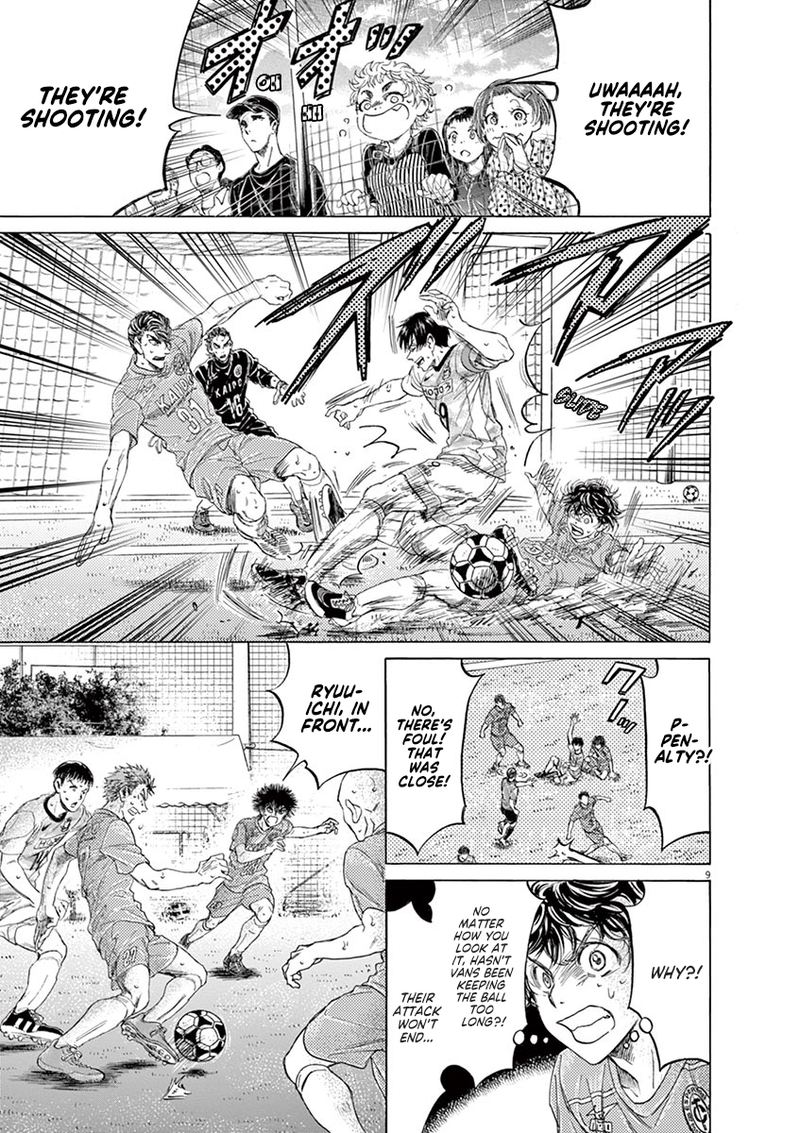 Ao Ashi 154 9
