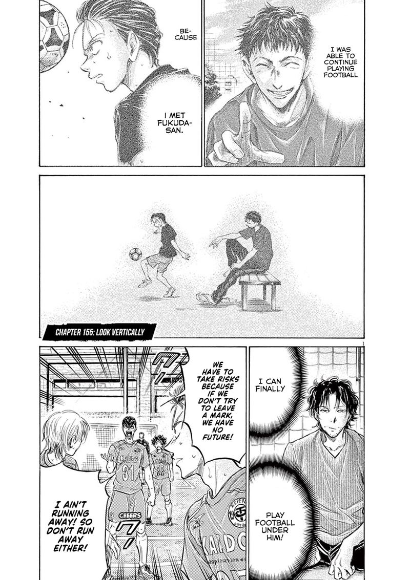 Ao Ashi 155 1