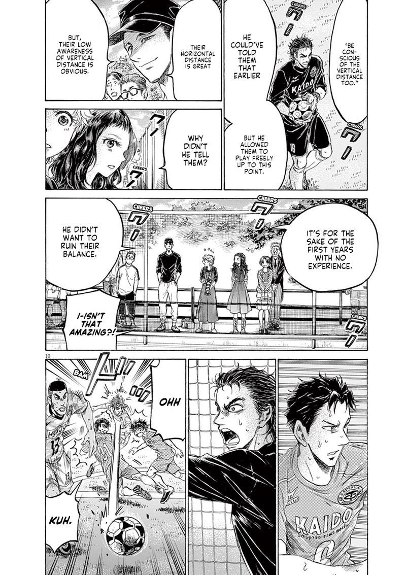 Ao Ashi 155 10