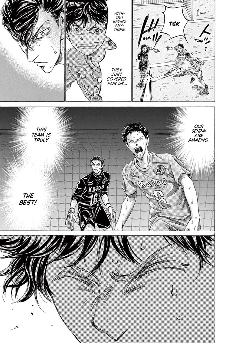 Ao Ashi 155 11