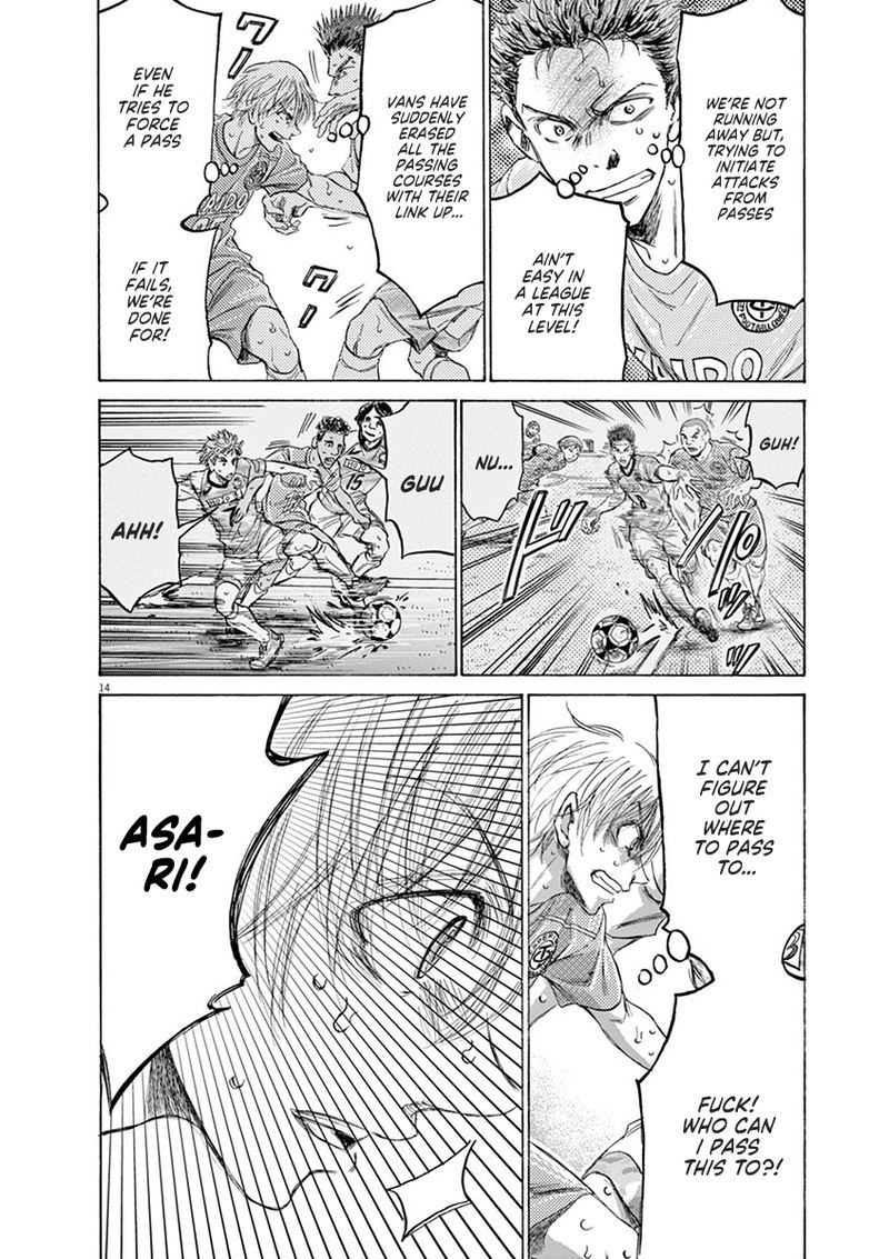 Ao Ashi 155 14