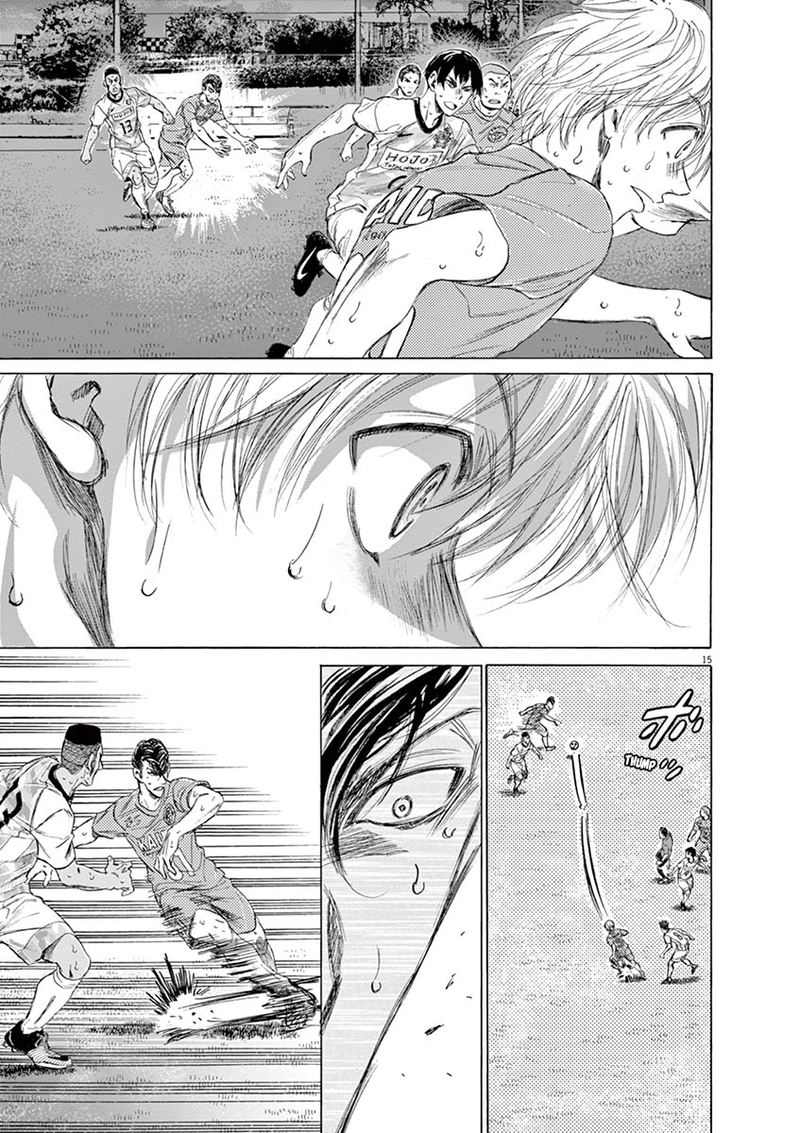 Ao Ashi 155 15