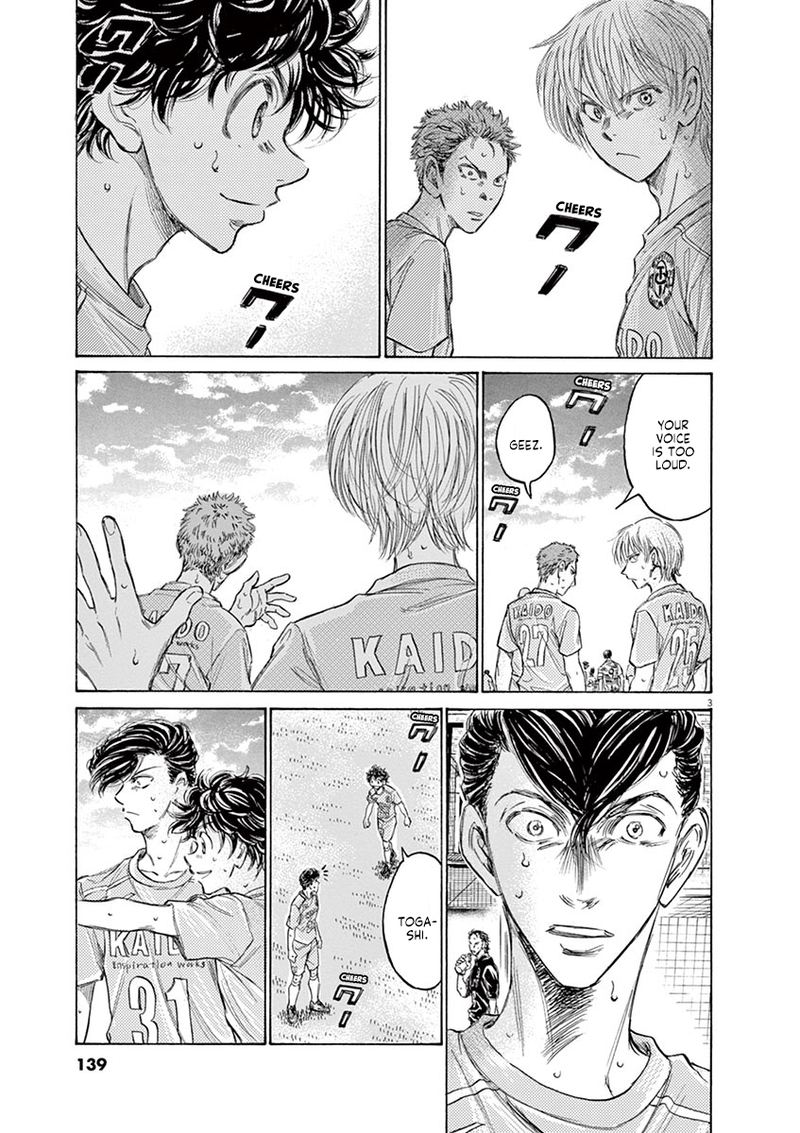 Ao Ashi 155 3