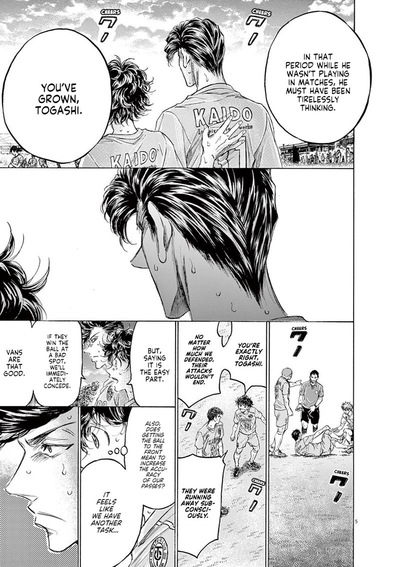 Ao Ashi 155 5