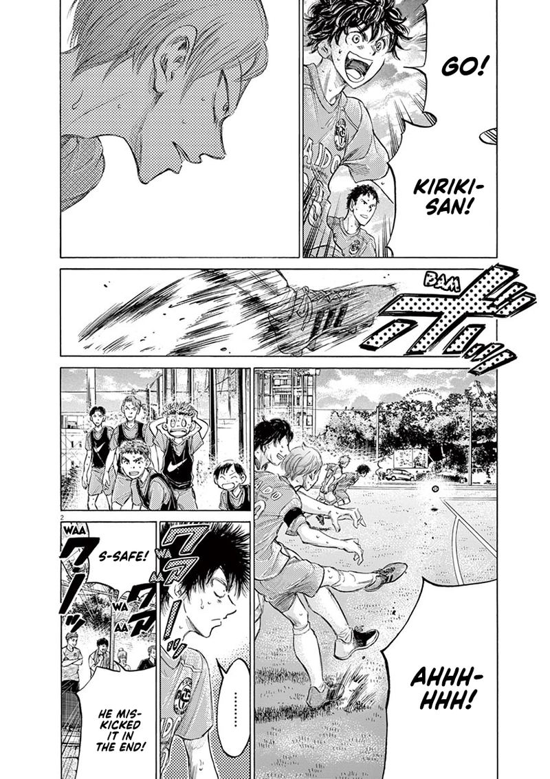 Ao Ashi 156 2
