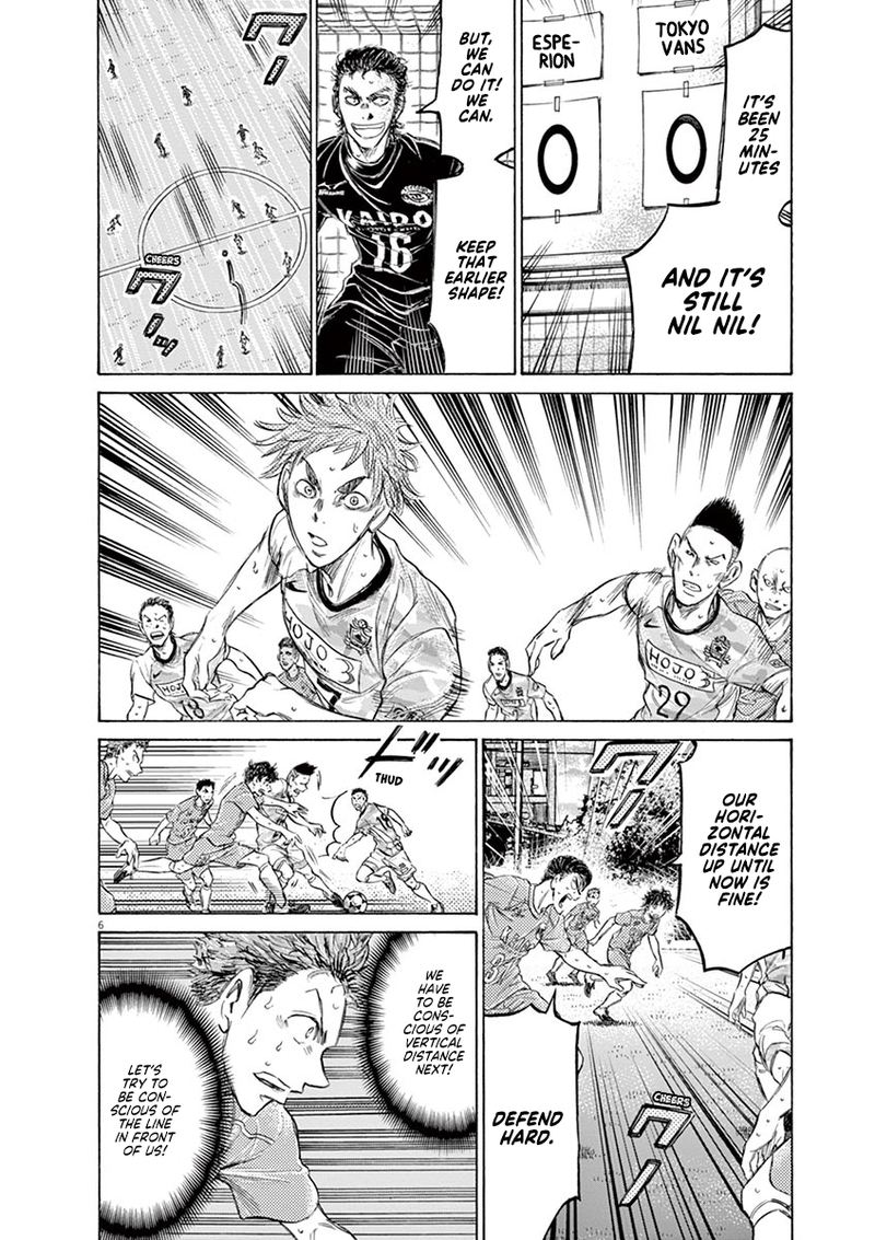 Ao Ashi 156 6