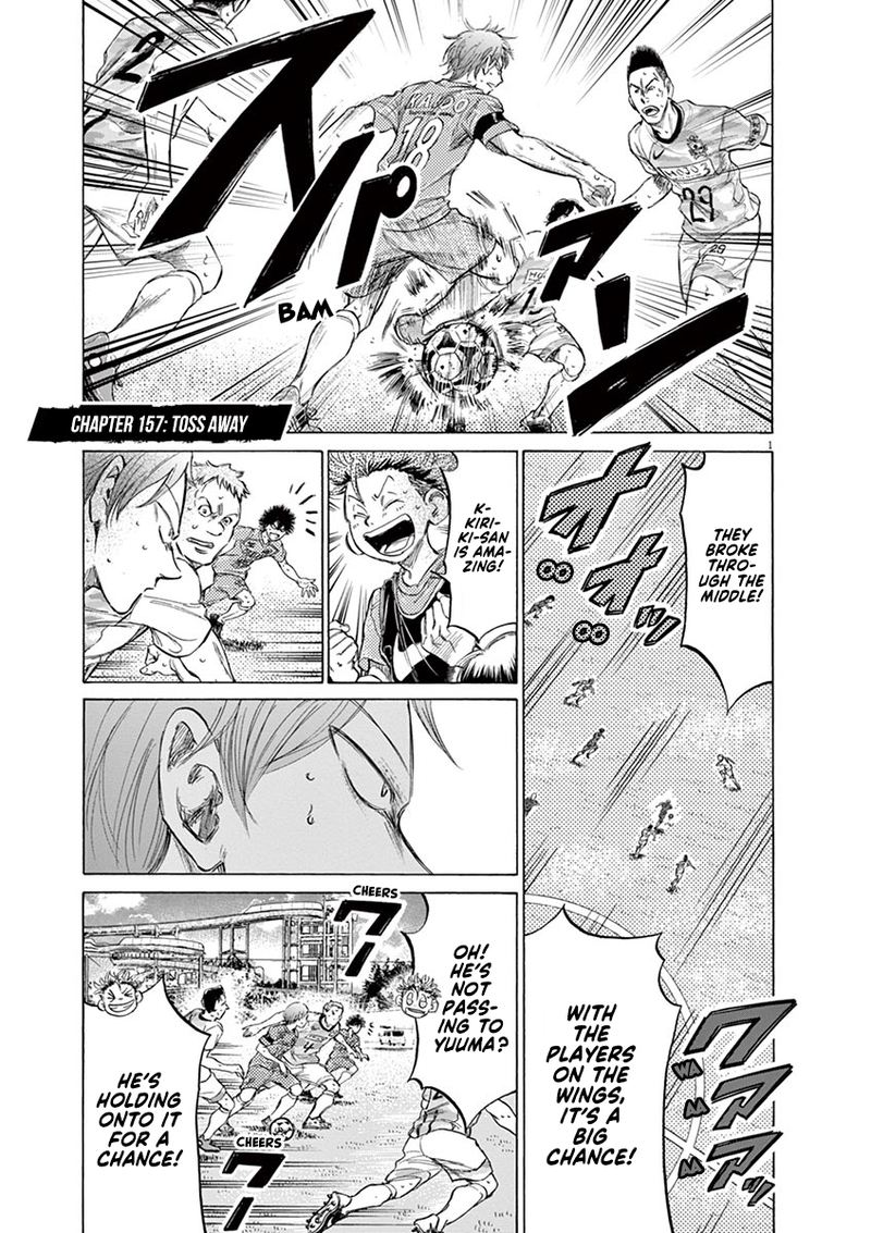 Ao Ashi 157 1