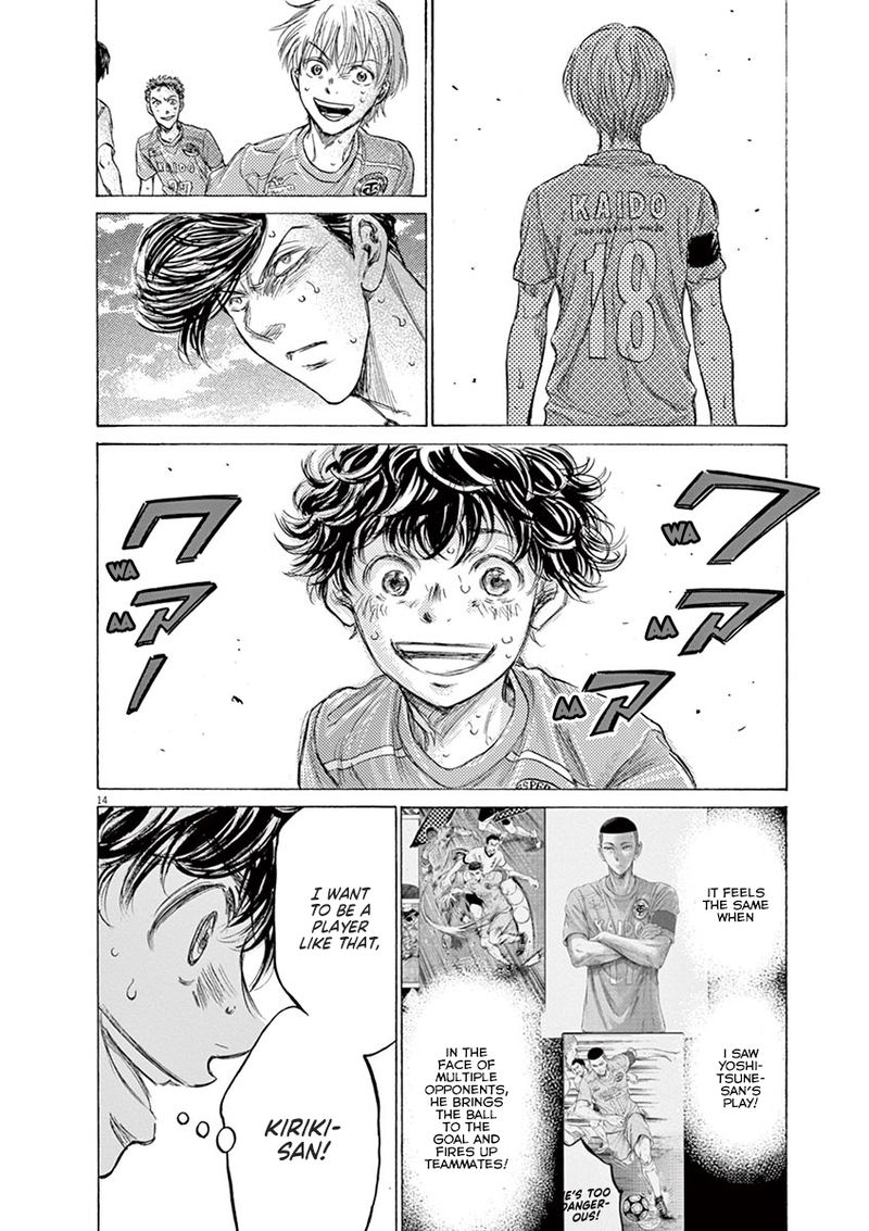 Ao Ashi 157 14