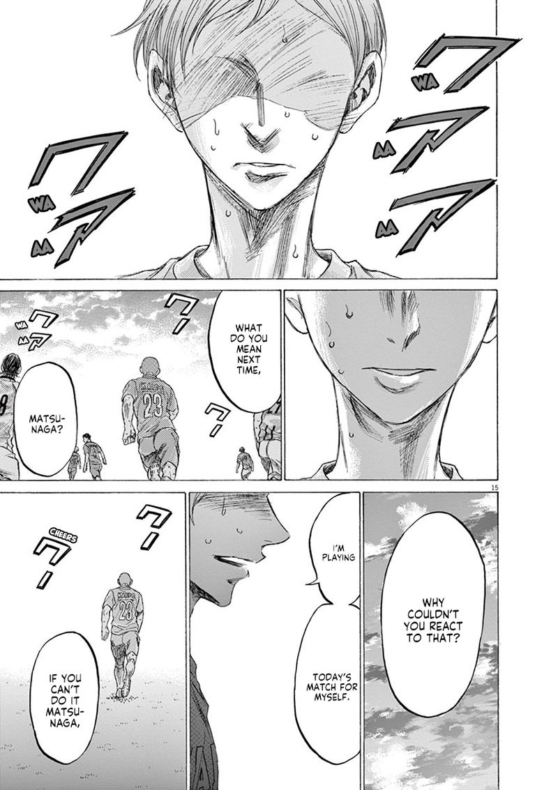 Ao Ashi 157 15