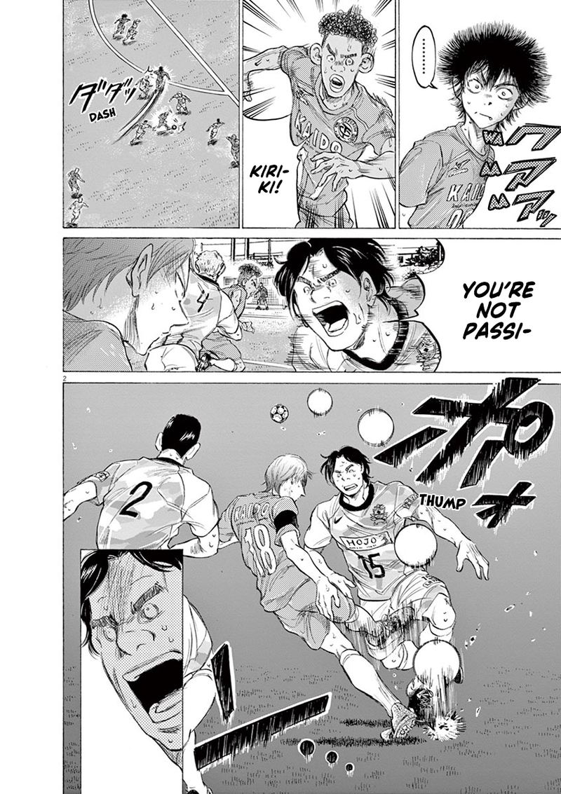 Ao Ashi 157 2