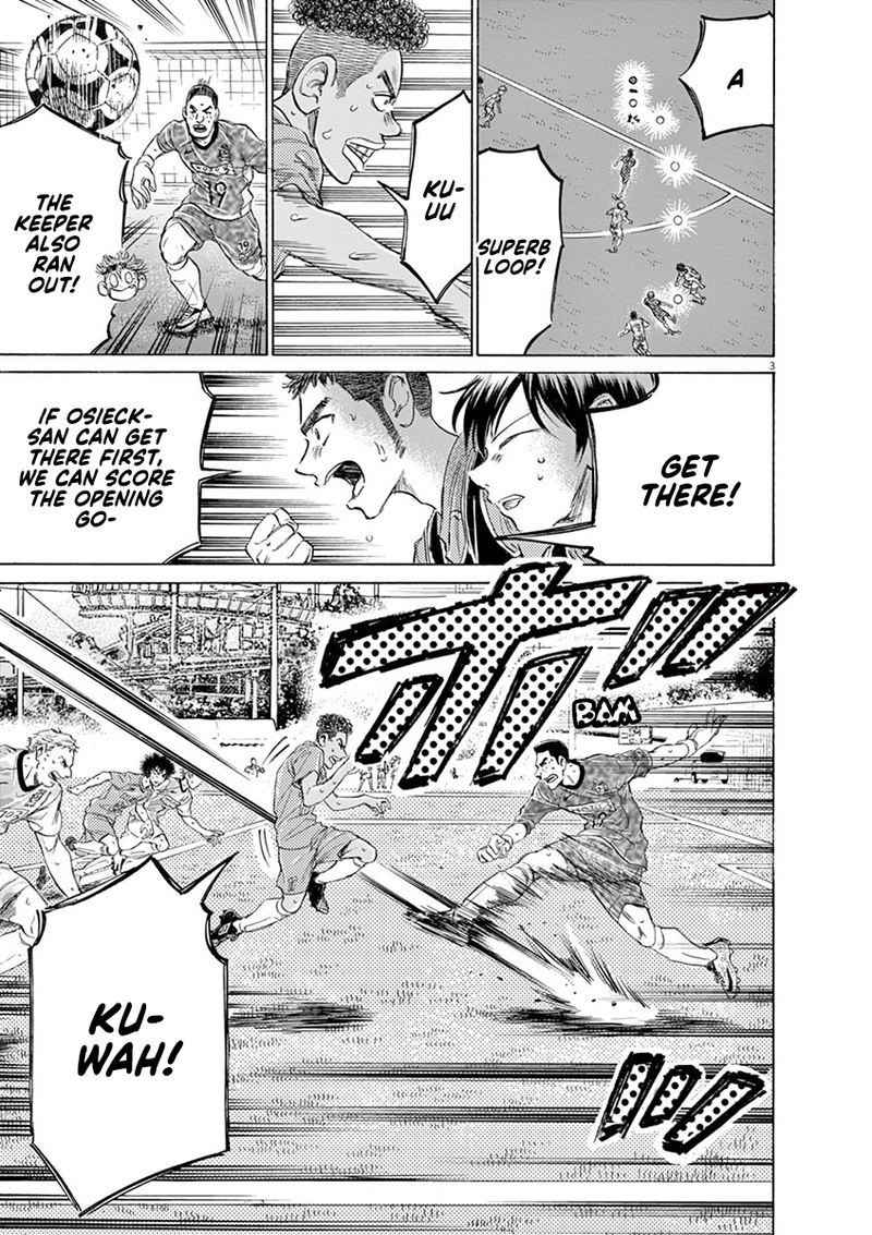 Ao Ashi 157 3