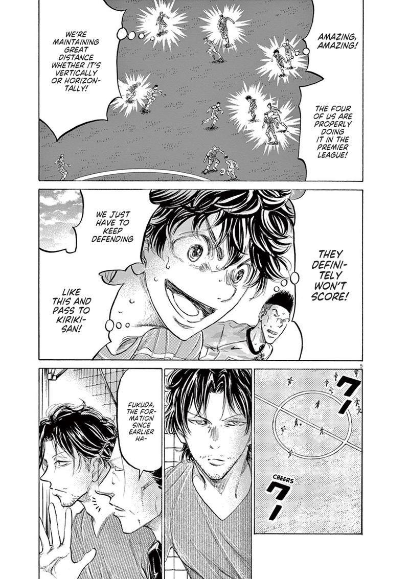 Ao Ashi 158 6