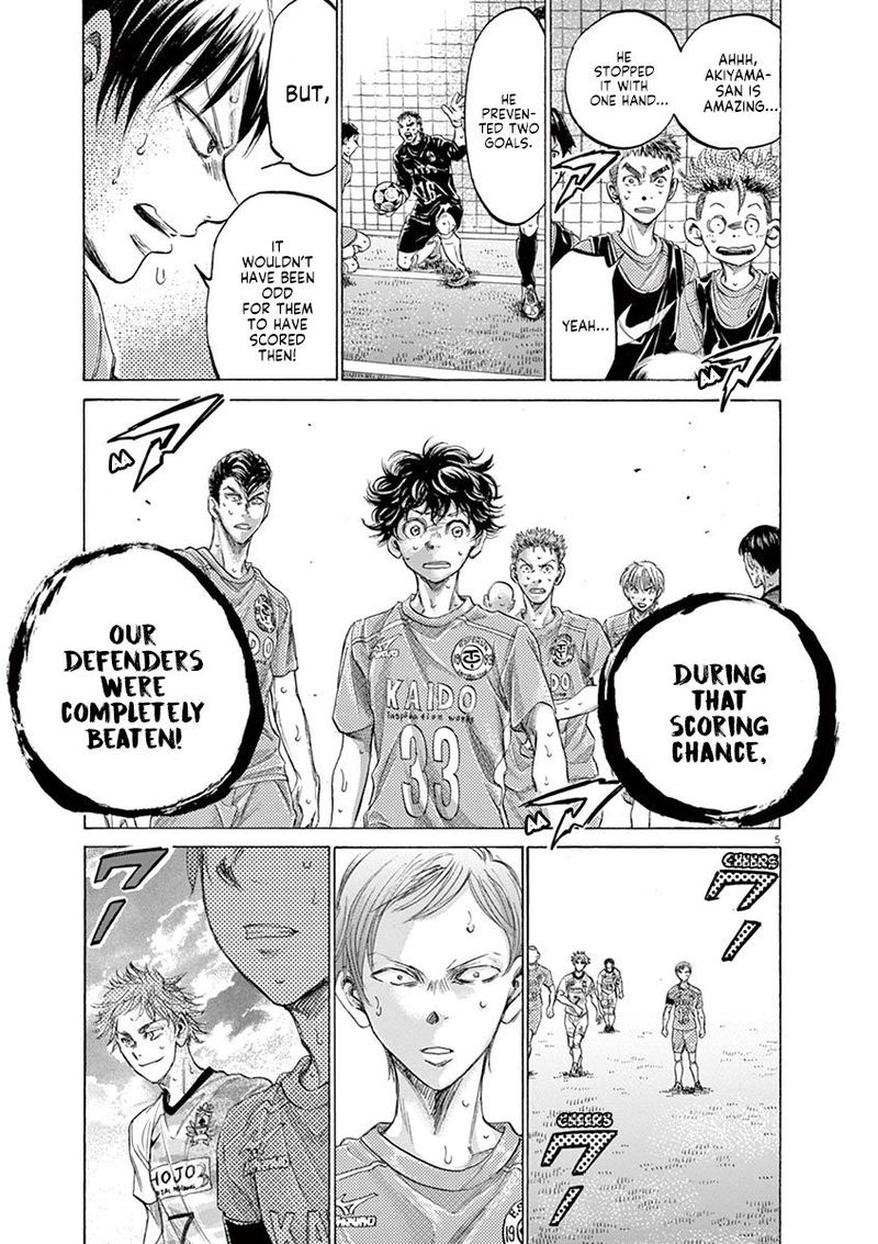 Ao Ashi 159 10