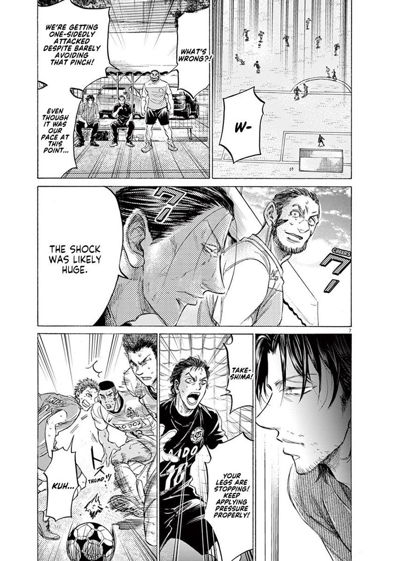 Ao Ashi 159 12