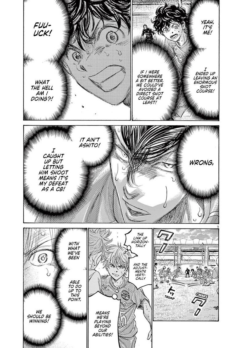 Ao Ashi 159 14