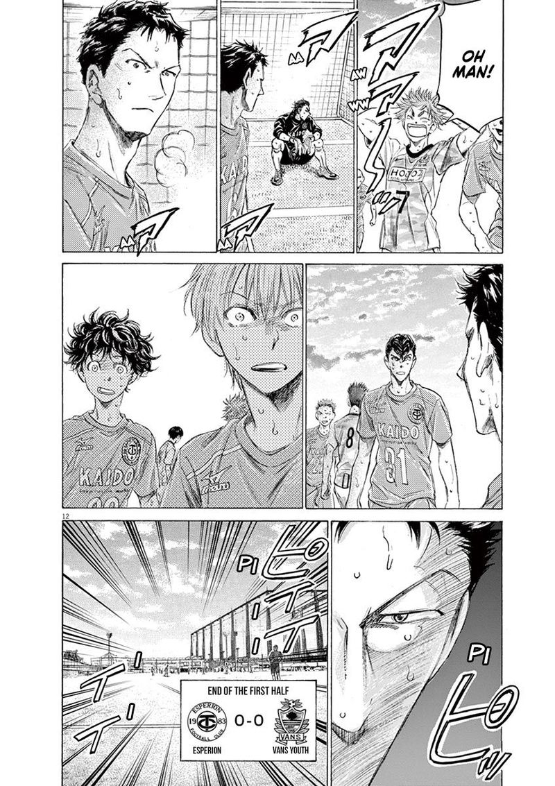 Ao Ashi 159 17