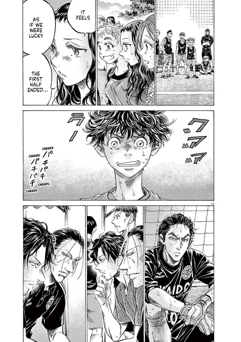 Ao Ashi 159 18