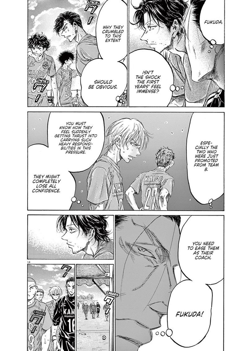 Ao Ashi 159 19