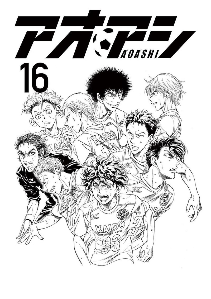 Ao Ashi 159 2