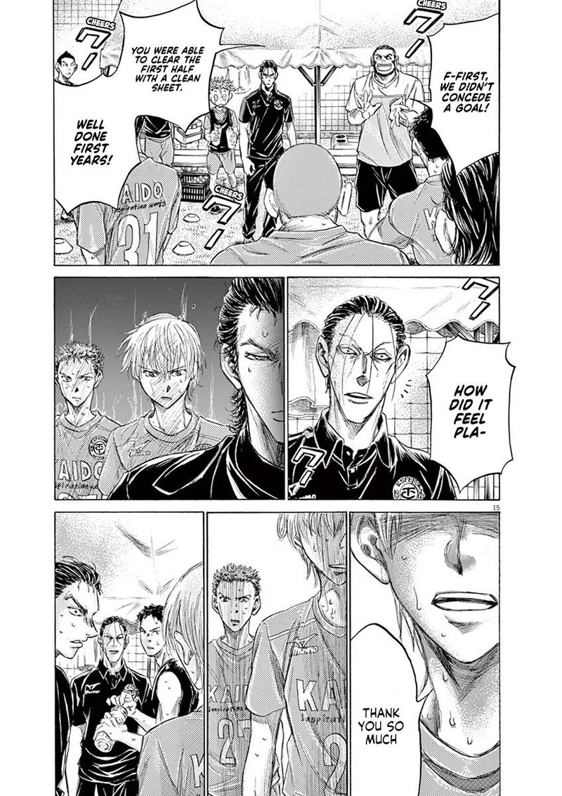 Ao Ashi 159 20
