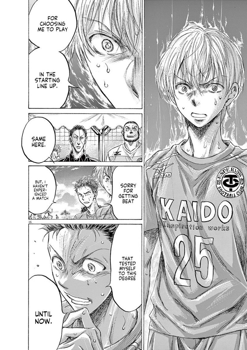 Ao Ashi 159 21