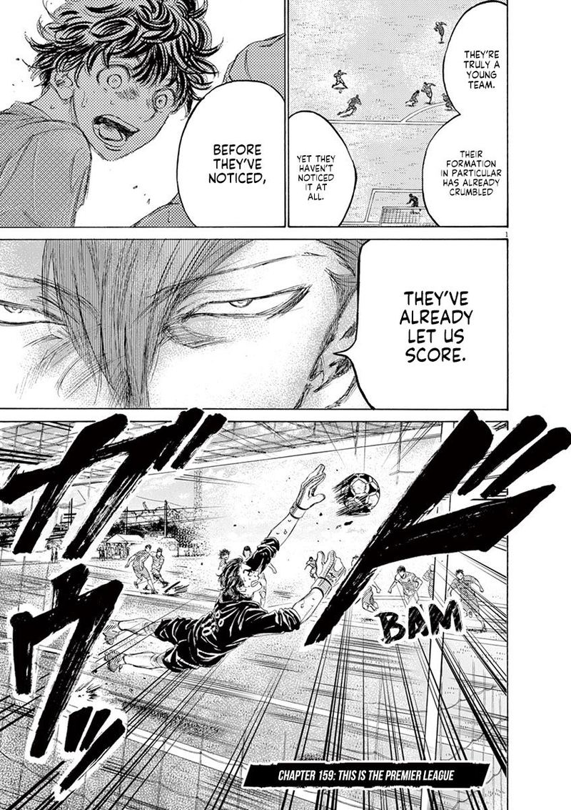 Ao Ashi 159 6