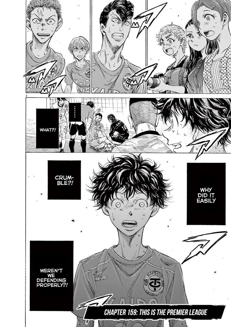 Ao Ashi 159 9