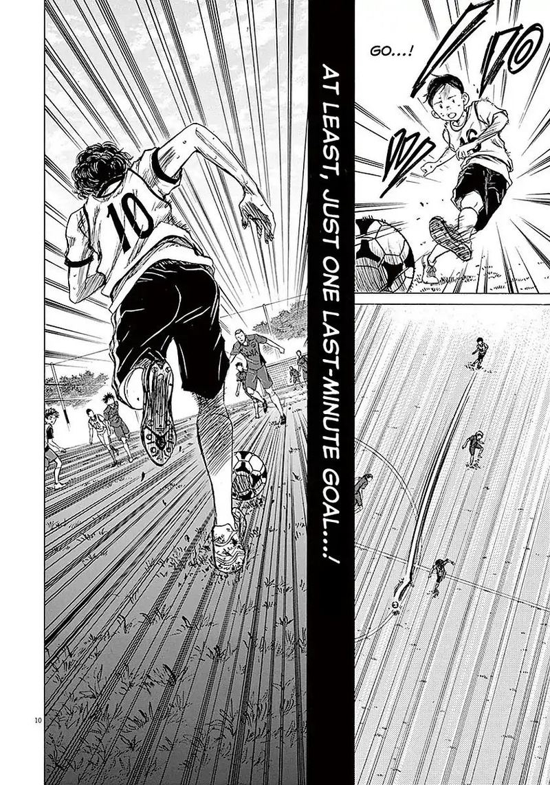 Ao Ashi 16 10