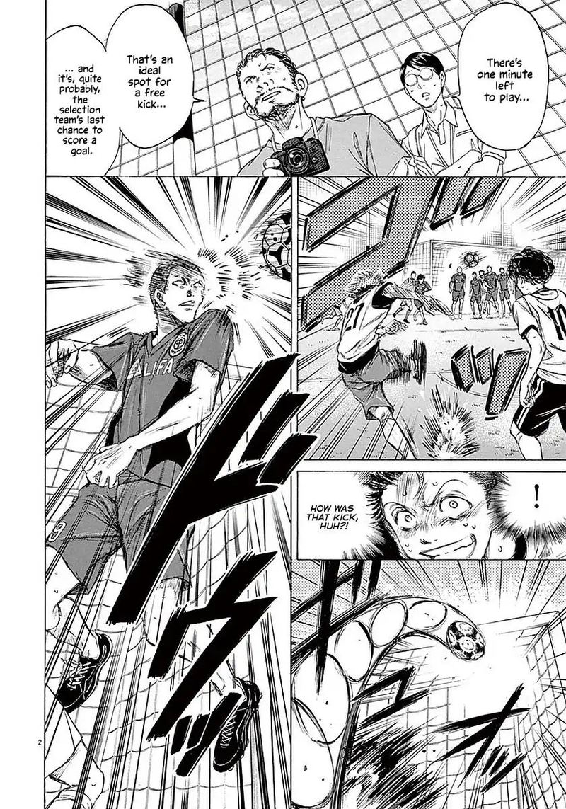 Ao Ashi 16 2
