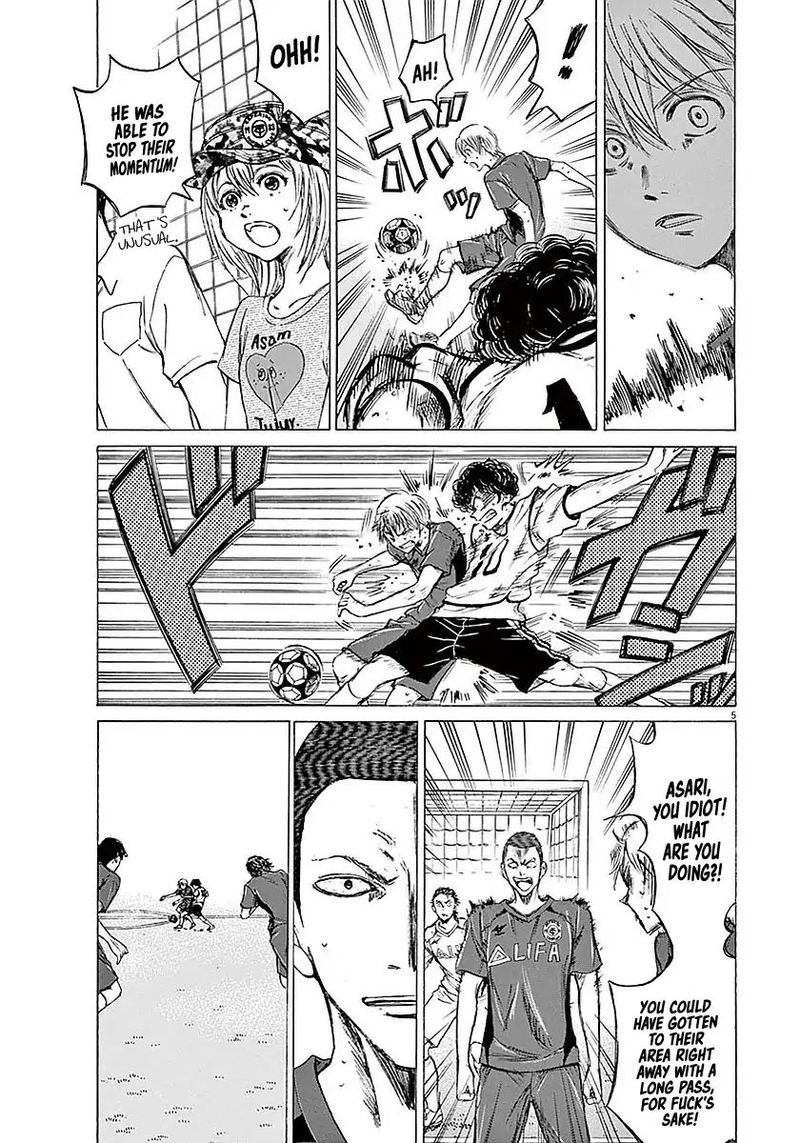 Ao Ashi 16 5