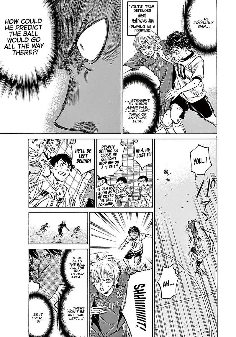 Ao Ashi 16 7