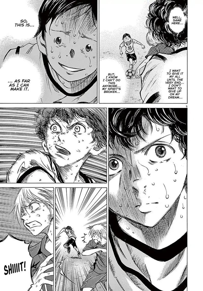 Ao Ashi 16 9