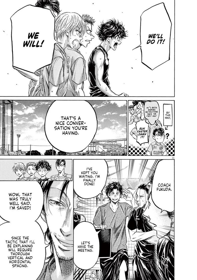 Ao Ashi 160 11