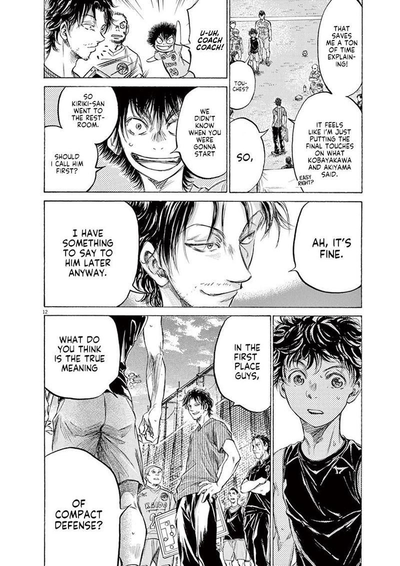 Ao Ashi 160 12