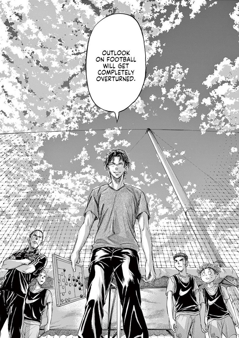 Ao Ashi 160 15