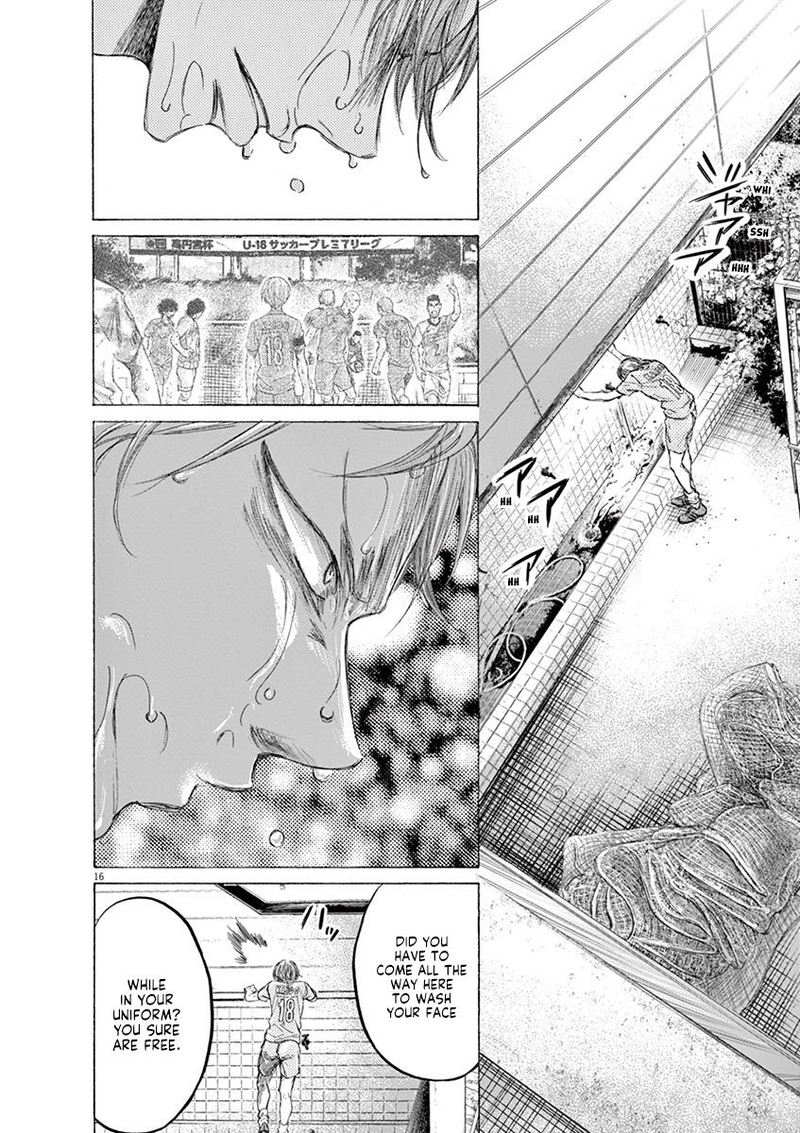 Ao Ashi 160 16