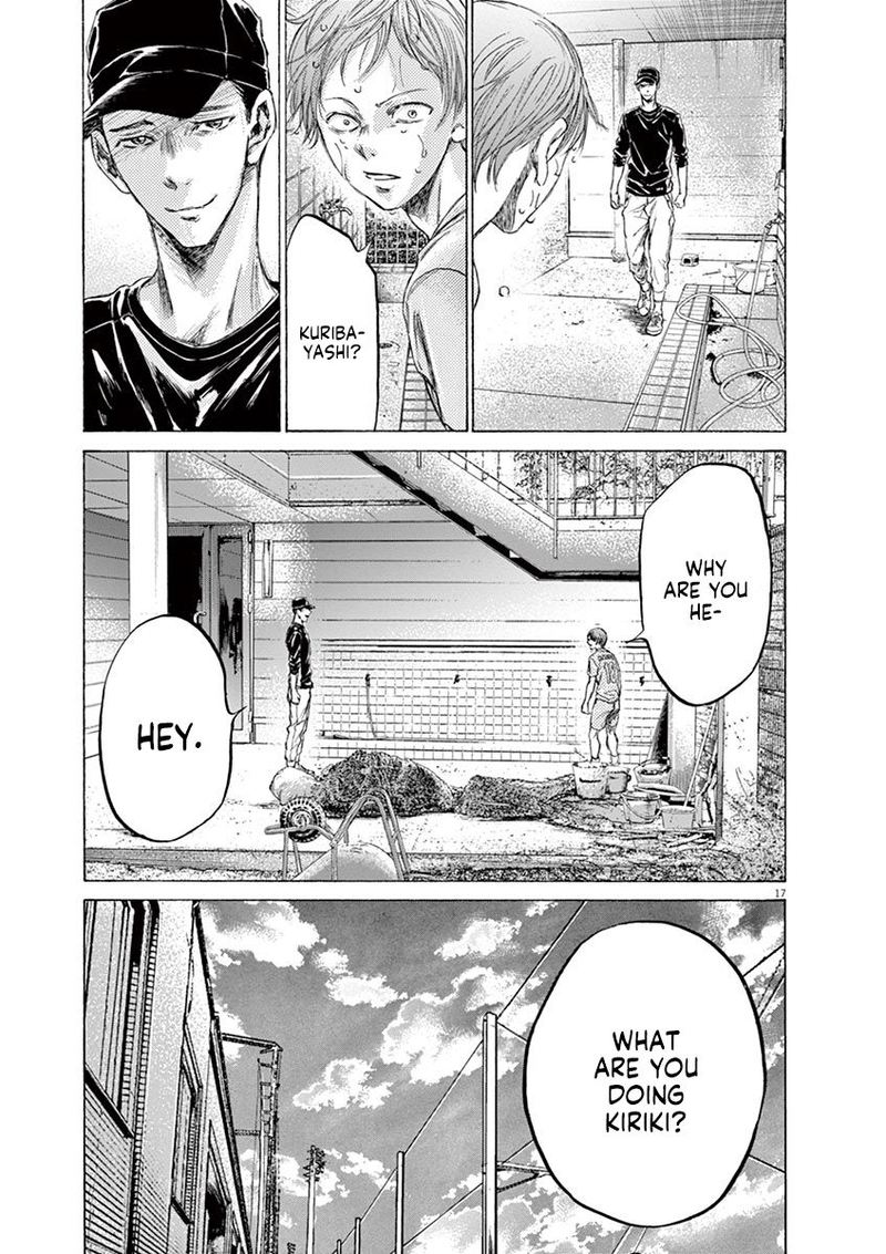 Ao Ashi 160 17