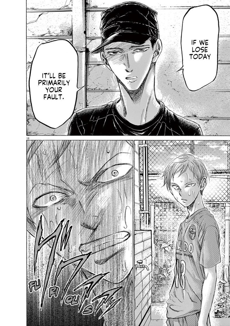 Ao Ashi 160 18