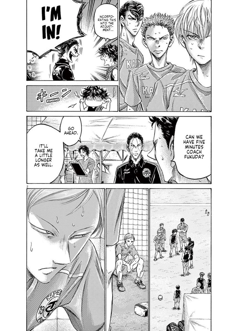 Ao Ashi 160 2