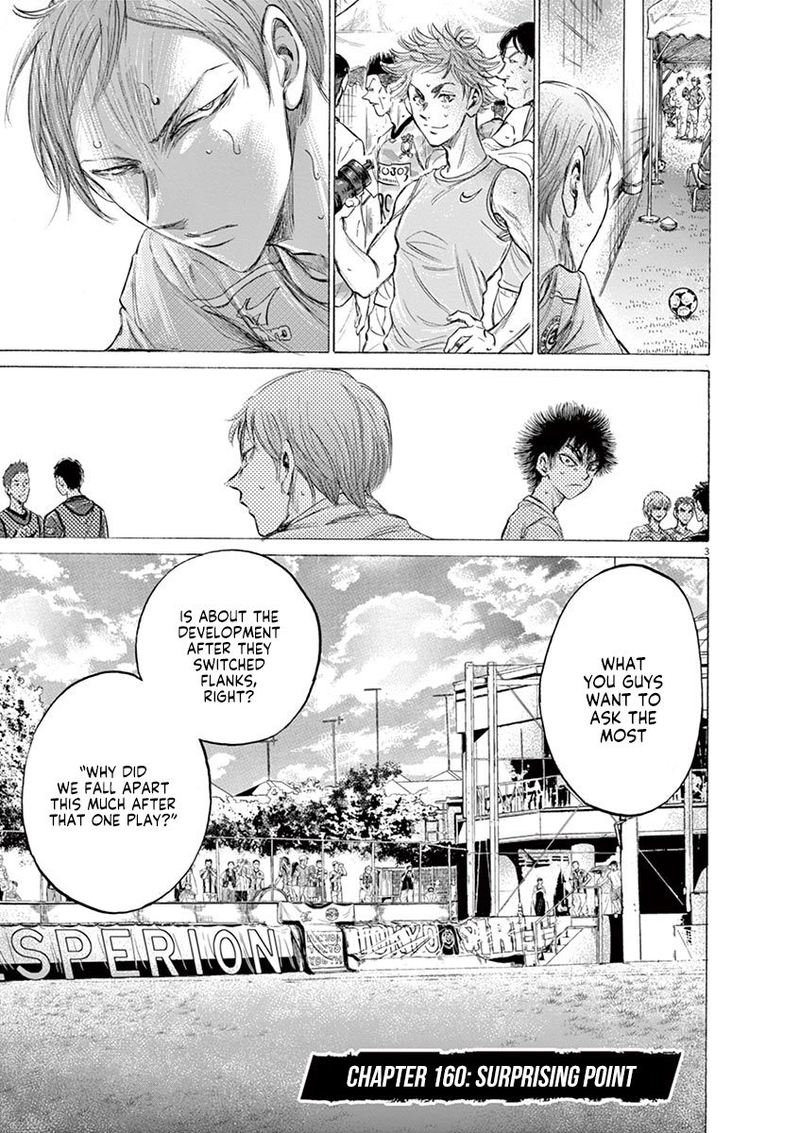 Ao Ashi 160 3