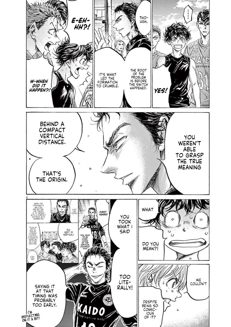 Ao Ashi 160 4