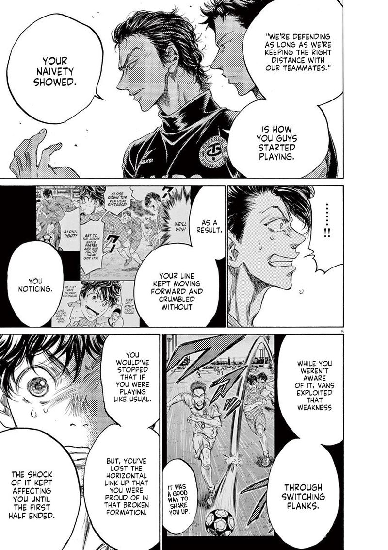 Ao Ashi 160 5