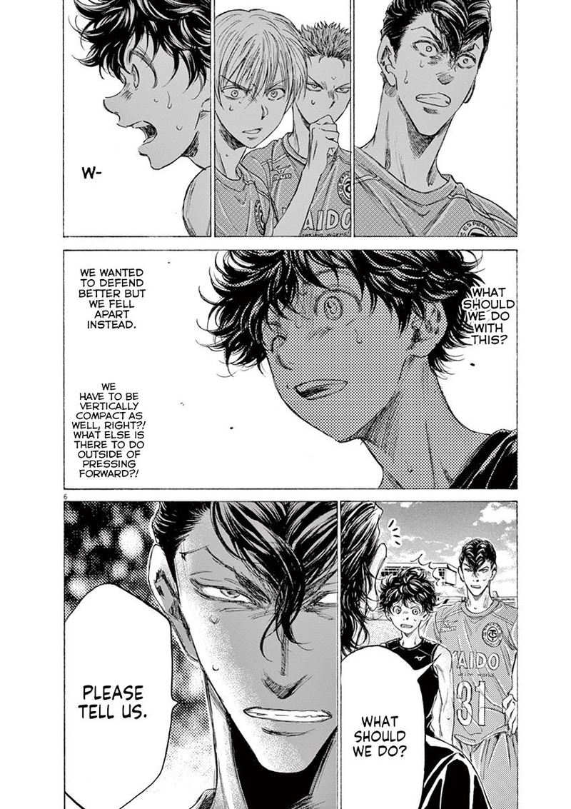 Ao Ashi 160 6