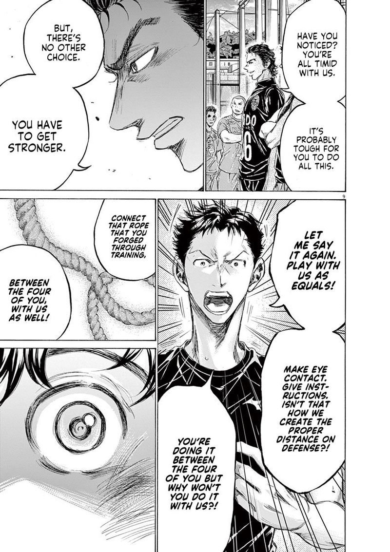 Ao Ashi 160 9