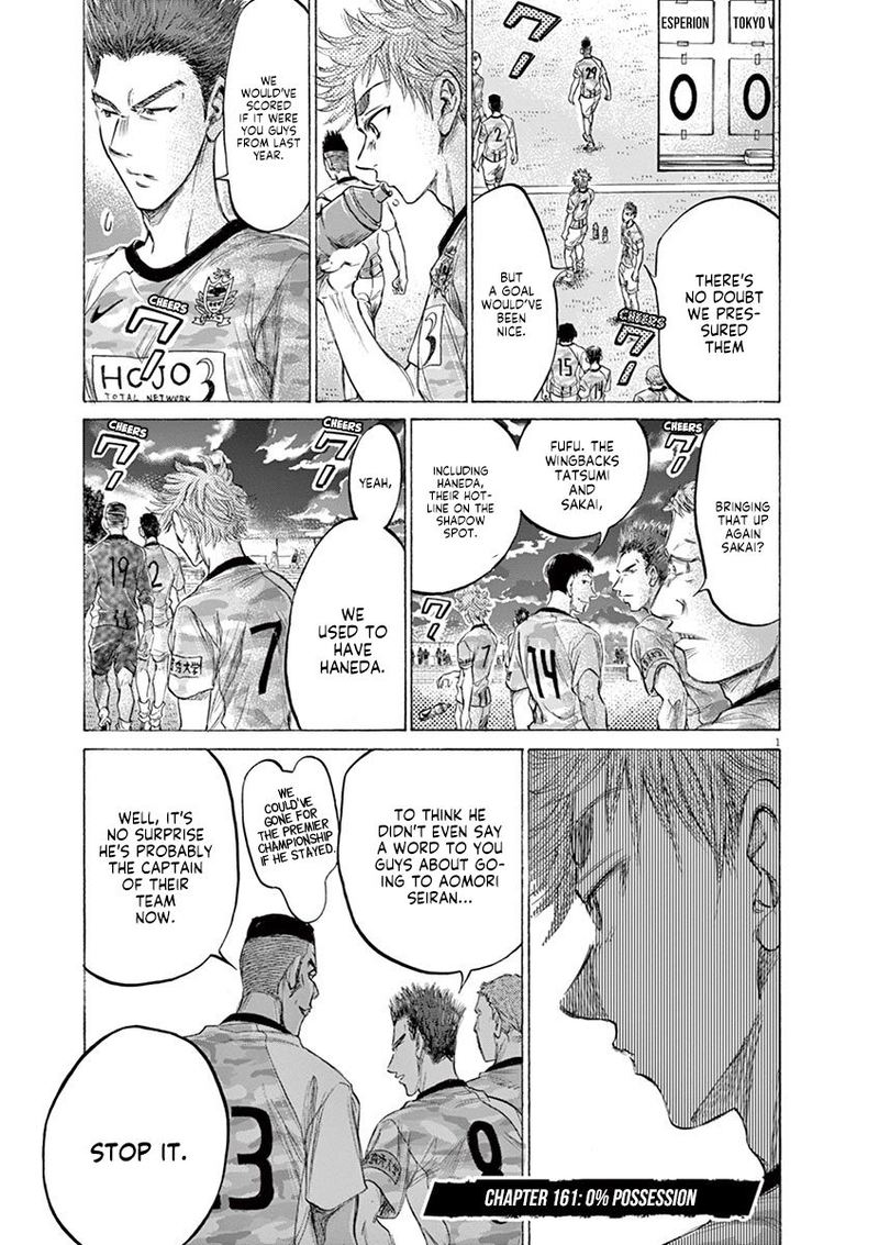 Ao Ashi 161 1