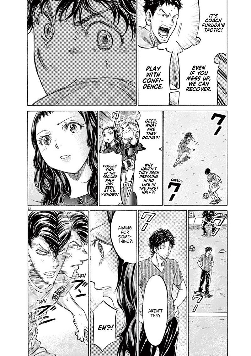Ao Ashi 161 12